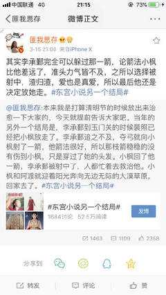 差差视频三十分钟